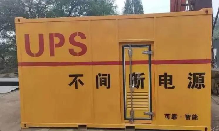 黎安镇UPS电源(Uninterruptible Power Supply)的作用?